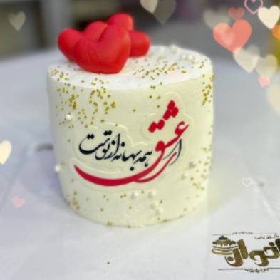 کیک تولد عاشقانه